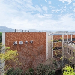 【近大】近畿大学産業理工学部の補欠合格・追加合格って？通知はいつ？