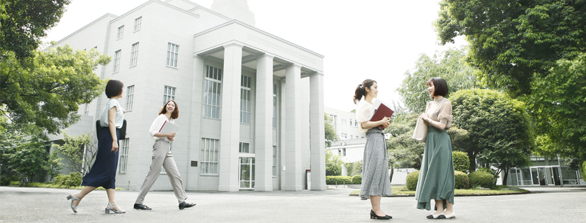 聖心女子大学の情報 大学を探すなら進学ナビ